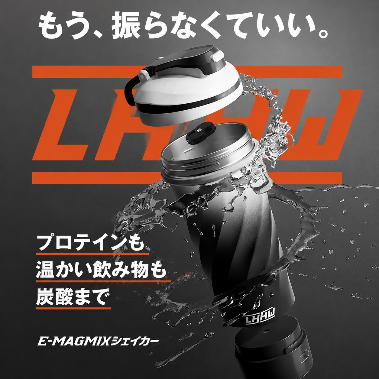 貨物輸送無料 lhhw 自動小銃ミキシングシェイカー プロテインシェイカー 吸い筒 タンパク質 シェイカー  電動シェイカー 直飲み 吸い筒 お坊っちゃん お嬢さん 今めかしい 持ちはこぶ 差し上げ物 保温 保冷 ステンレス鋼 洗い分かりやすい 炭酸 吸い筒 こぼれない 手持ち部分付 食洗機相応う 運動競技 吸い筒 600ml