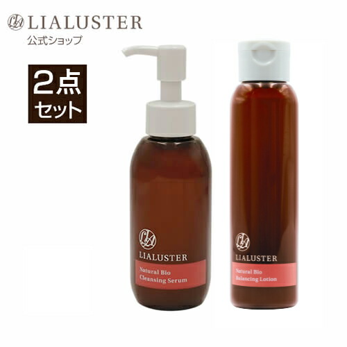 楽天市場】【公式】リアラスター LIALUSTER クレンジング 2本セット 