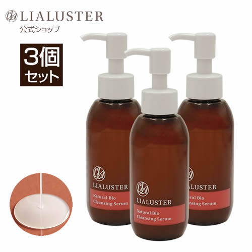 楽天市場】【公式】リアラスター LIALUSTER 2点set クレンジング 化粧