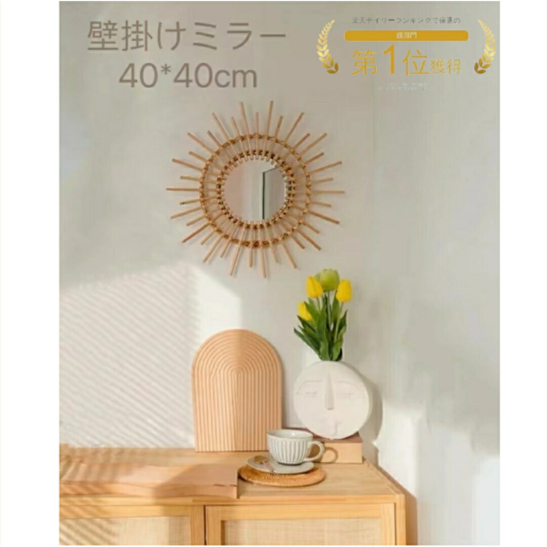 楽天市場】【スーパーSALE10％OFF】ロッタ ラタン ミラー エトワール L