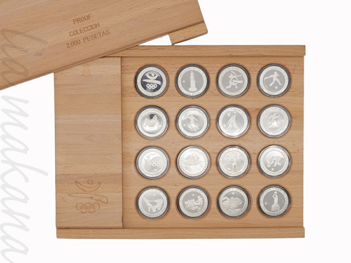 【中古】PROOF COLECCION 2000 PESETAS スペイン バルセロナオリンピック プルーフコレクション 2000ペセタ プルーフ銀貨 プルーフ硬貨 記念コイン 銀貨 シルバー SV925 スペイン前国王 フアン・カルロス1世 ピクトグラム エンブレム  16枚セット【リアマカナ】