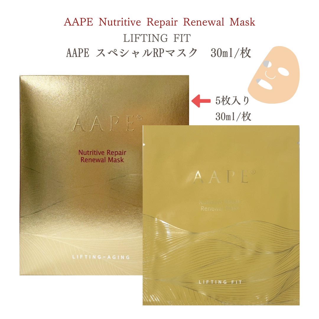 AAPE プレミアムエッセンス 6mL 2本入り　４箱 AAPE プレミアムエッセンス 6mL/本 2本入 – 株式会社EXOSOME