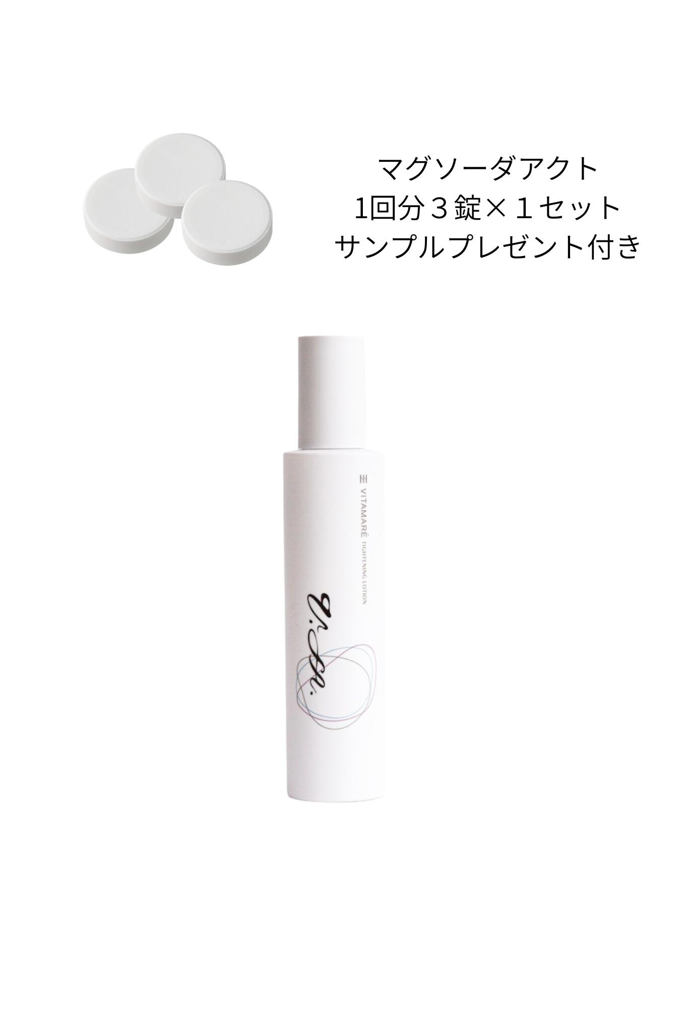 楽天市場】【300円OFFクーポン】ビタピュアクトプラス 30mL
