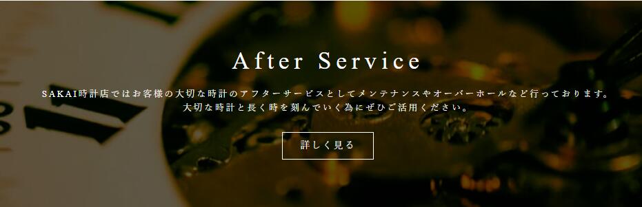 アフターサービス GMC検査と修理客あしらい ※商いものの買いもとめる時のみ加えることで相交わるいただける客あしらいです。 単体での相交わるはご当て嵌めるできません。