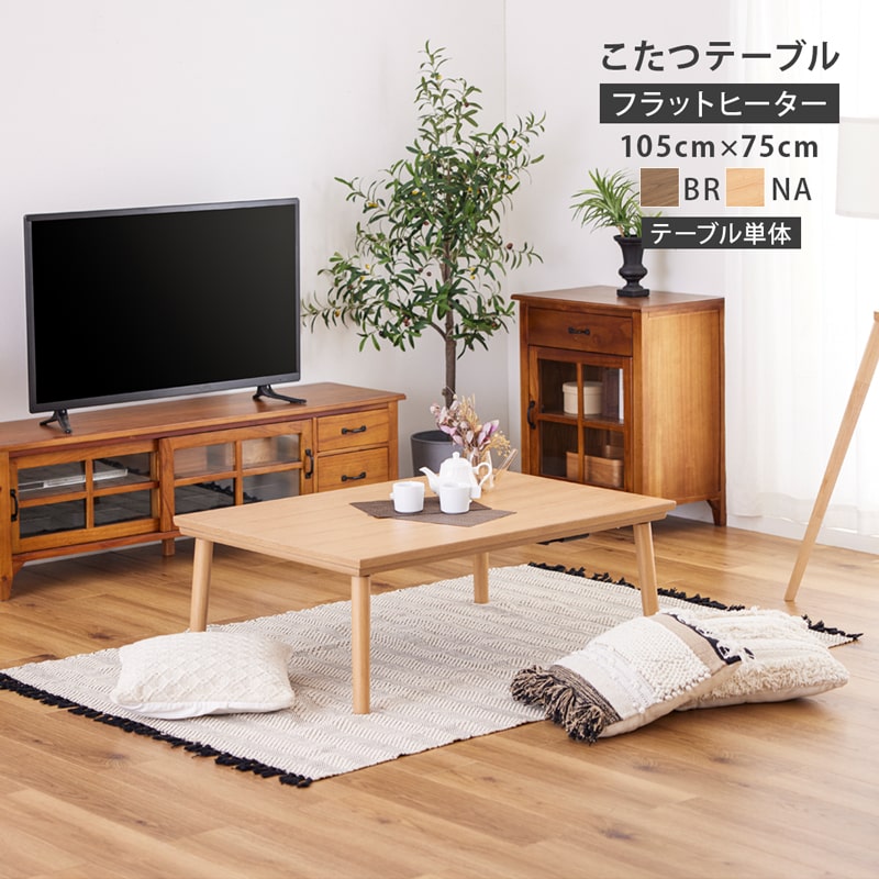新商いもの発売不死化