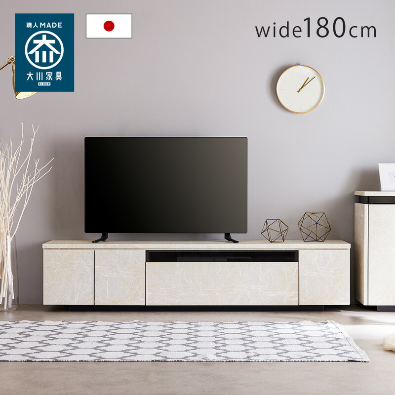 ニトリ　ホワイト　大理石調　テレビボード　テレビ台　幅160cm ニトリ 幅160 高級感のある大理石調テレビボード（WH） テレビ台