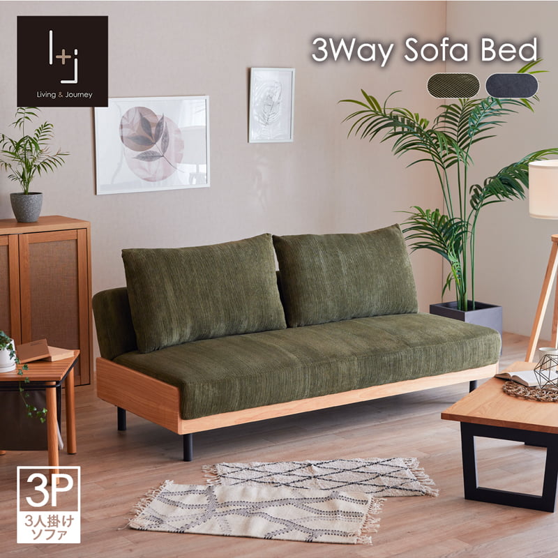 楽天市場】【楽天スーパーSALE期間中全品ポイント10倍】ソファベッド