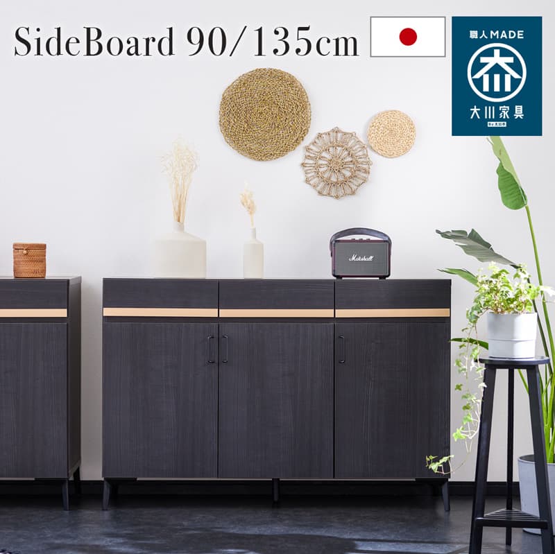 楽天市場】【最大16,000円引新生活SALE 4/20-4/27】 サイド