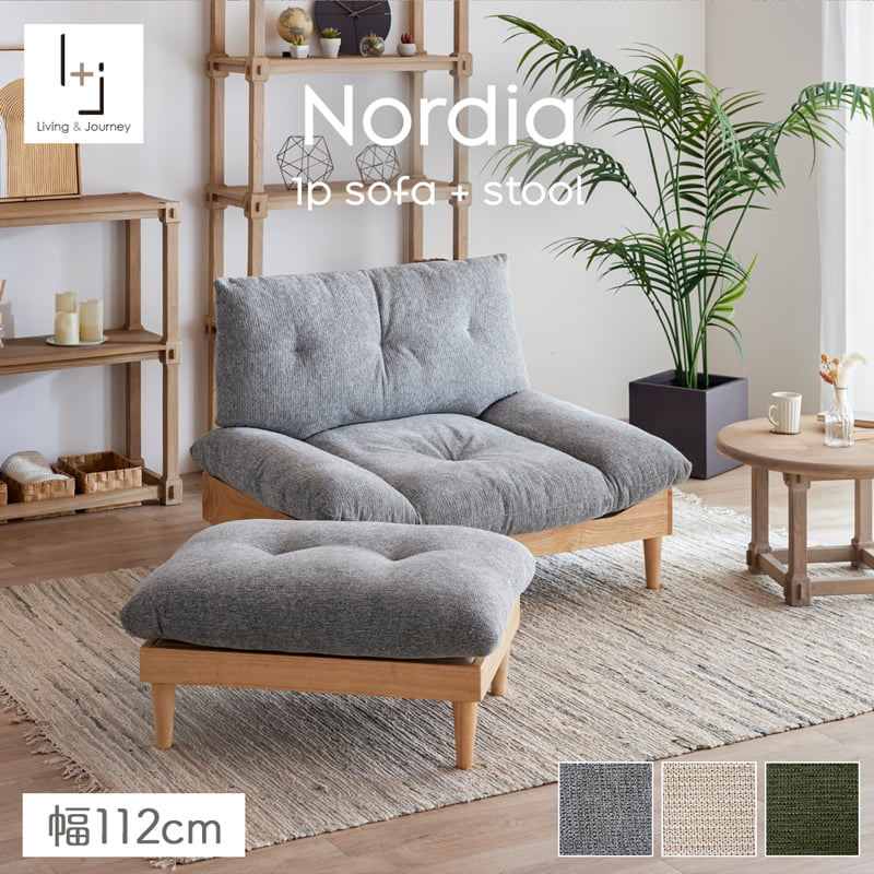 IKEA イケア ステップスツール ベージュ 踏み台 c50332078 MASTERBY