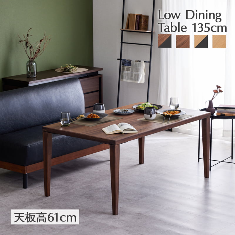 楽天市場】少し低めのソファダイニング3点セット [ テーブル+2Pソファ+