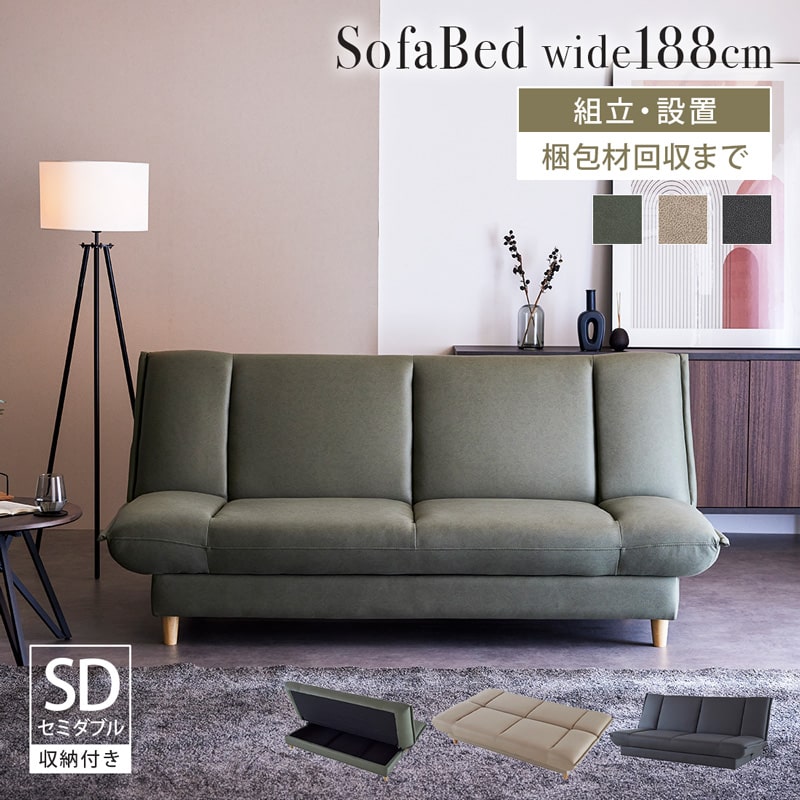 楽天市場】ソファベッド ソファーベッド コンパクト シングル 3人掛け