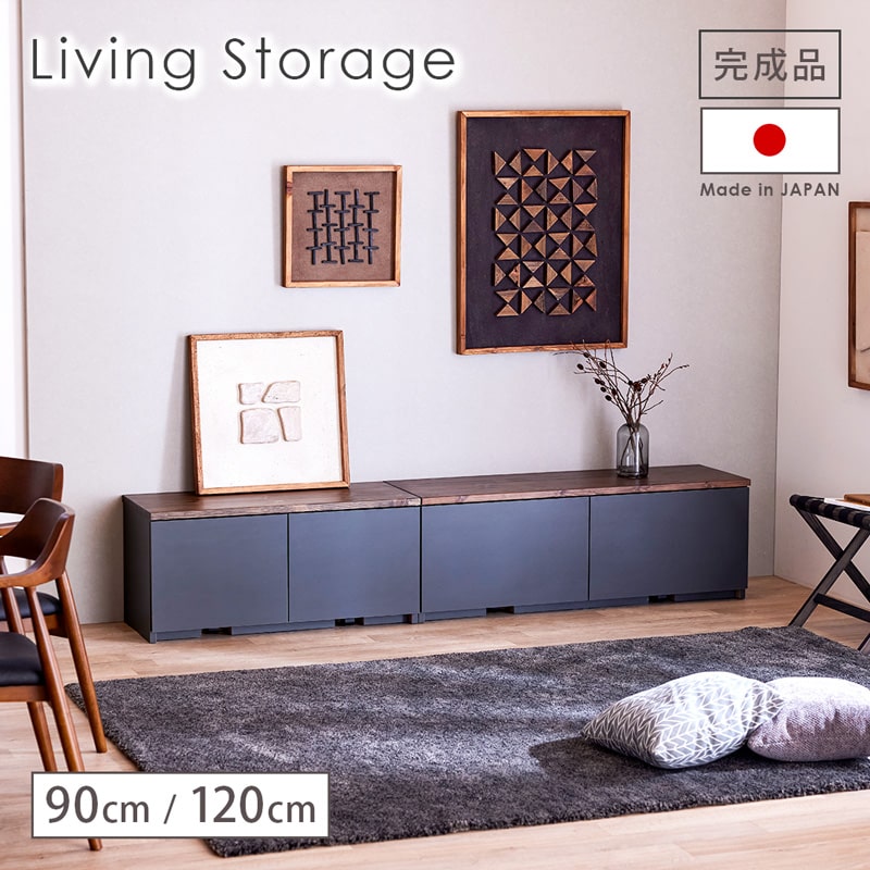 【ポイント7倍!マラソン 7/19 20:00-7/26 01:59】 ベンチ収納 90cm 120cm 国産 完成品 リビング収納 室内 玄関 ダイニング 収納 木製 無垢 パイン材 引き出し キャスター ヌック おしゃれ モダン チャコールブラック ビスト｜LivingandJourney
