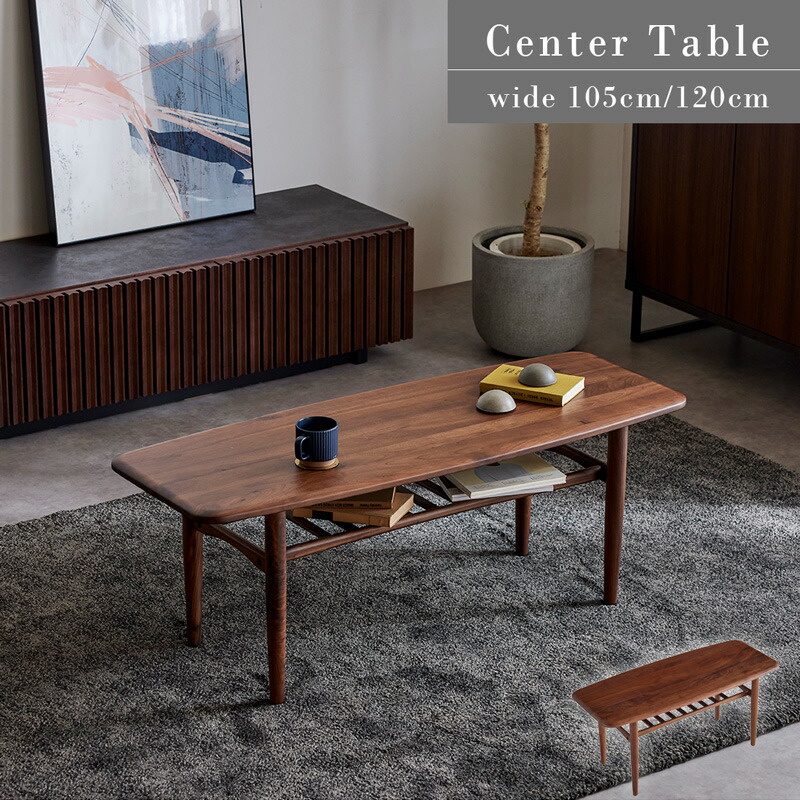 楽天市場】1日限定11％offクーポン テーブル ローテーブル センター