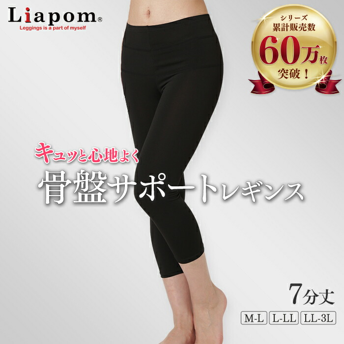 LALA の補正レギンス Drainage | グラント・イーワンズ LALA GRANT ｜lala makes happy