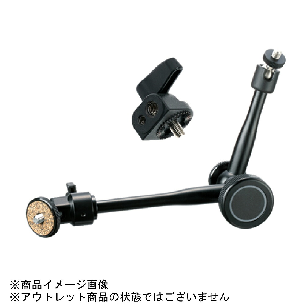 Libec/リーベック　AS-7K【展示品アウトレット】サポートアーム（１年保証付き）