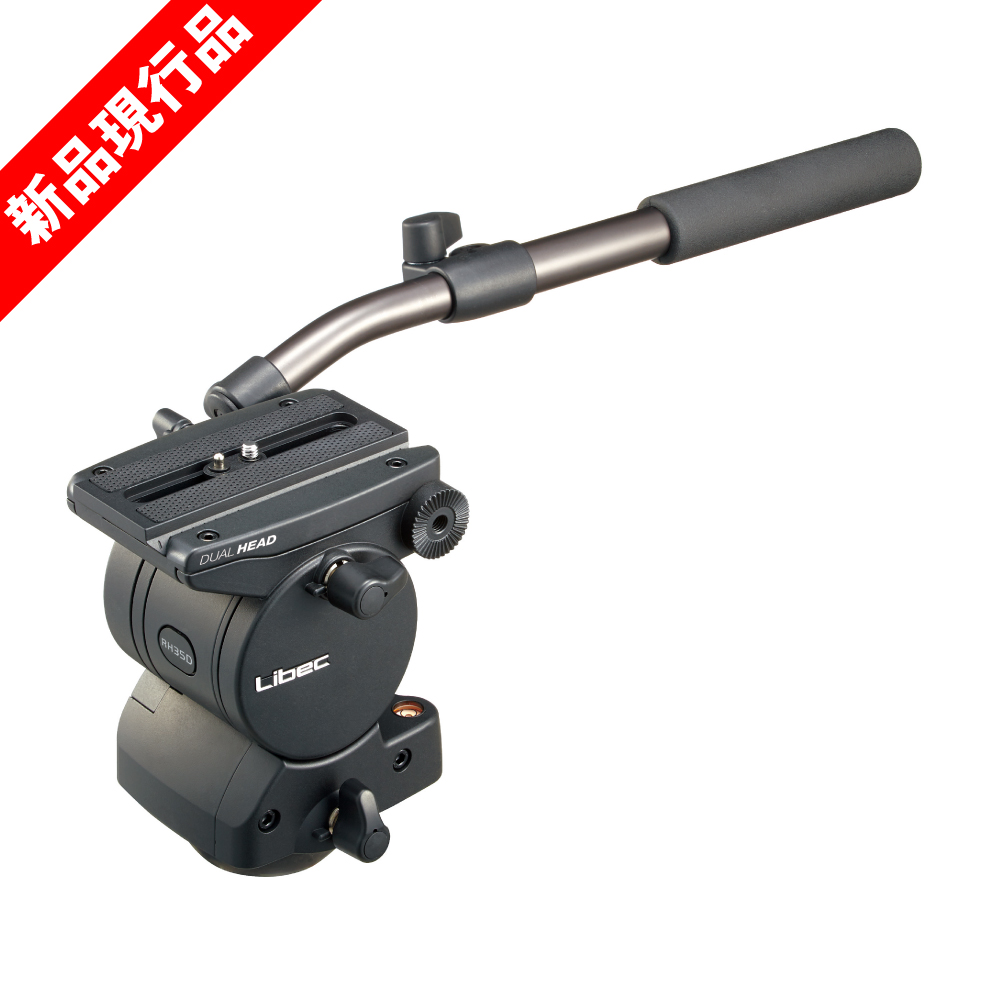 (未使用･未開封品)Libec  ヘッド 楽天市場】Libec/リーベック ヘッド単体 TH-Z H 【展示中古品