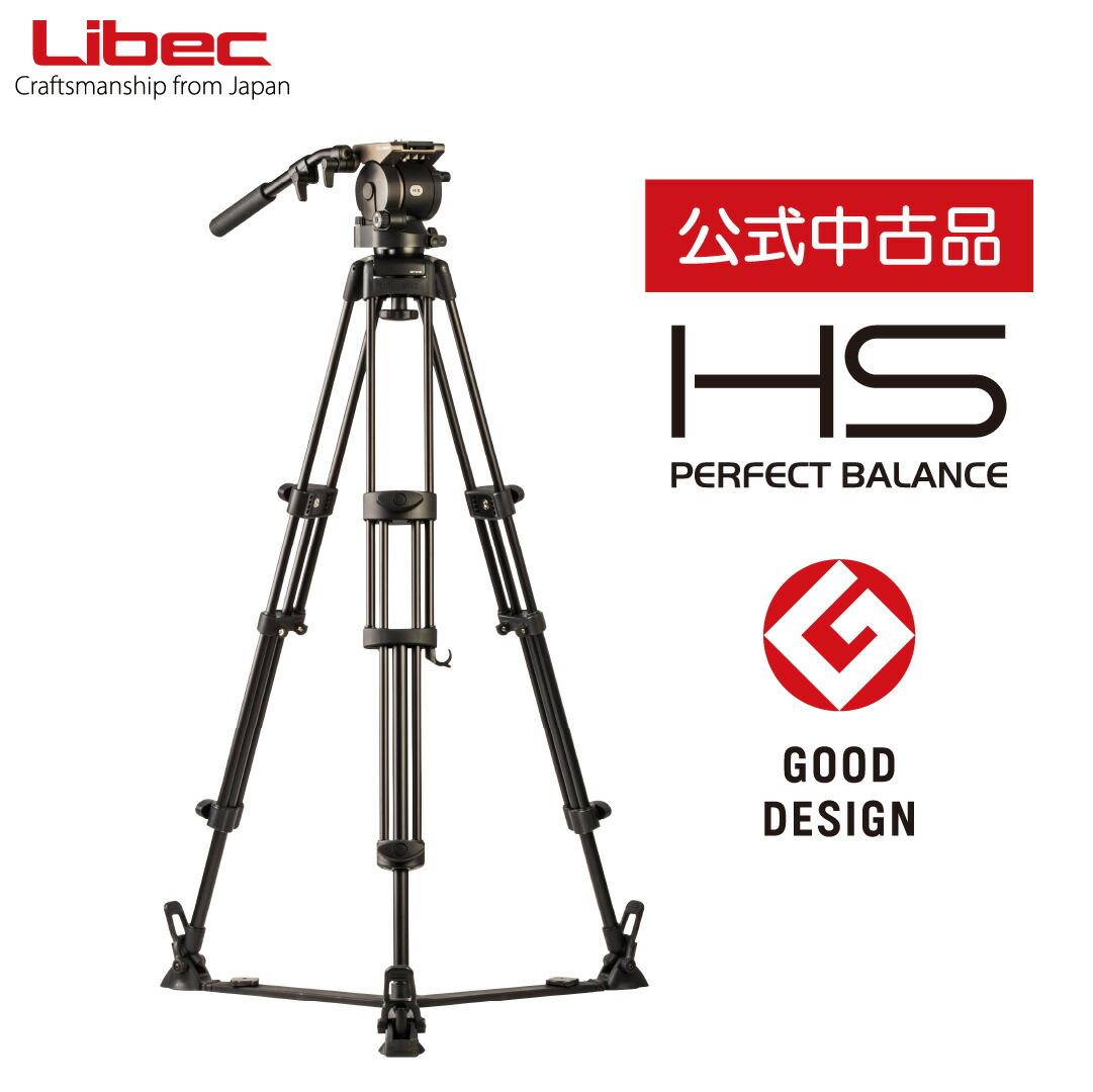 楽天市場】Libec/リーベック 【公式中古品】 SWIFT JIB50 KIT(ウェイト