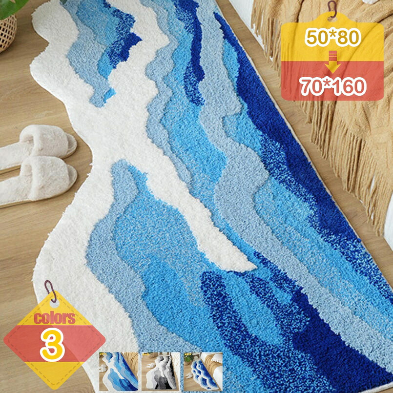 1000円OFFクーポン 石の模様 ラグマット 自然 マット 海辺柄 貝殻柄 リビングマット 不規則 滑り止め おしゃれ センターラグ カーペット インテリア 室内用 ラグカーペット 引越し祝い 新生活 プレゼント 西海岸 ビーチの風景 liber-online|りべる通販