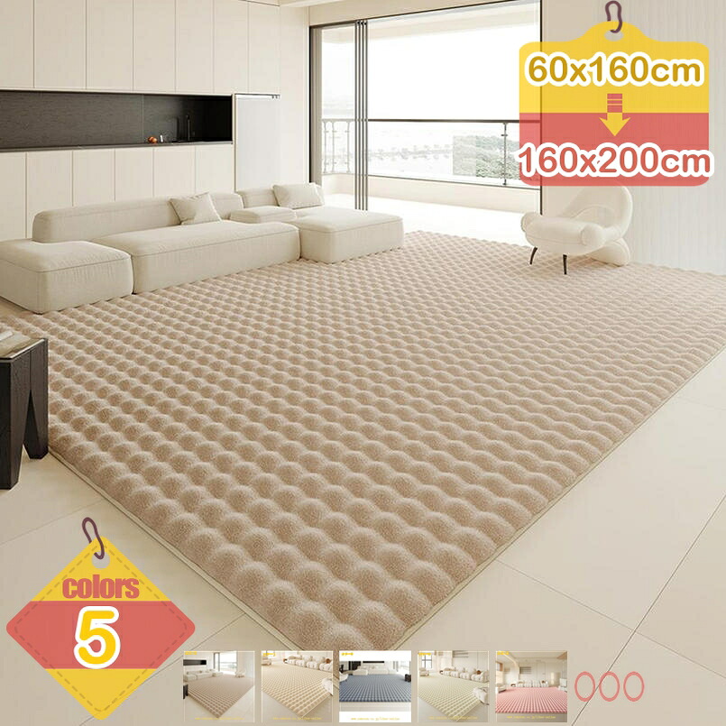 1000円OFFクーポン ラグ カーペット リビングルーム 居間 絨毯 滑り止め 部屋 敷物 おしゃれ 北欧風 ジオメトリック アブストラクト 幾何柄 花柄 植物柄 防ダニ 防臭 抗菌 遮音性 スタイリッシュ ラグ 冬用 夏用 1年中使える ラグマット liber-online|りべる通販