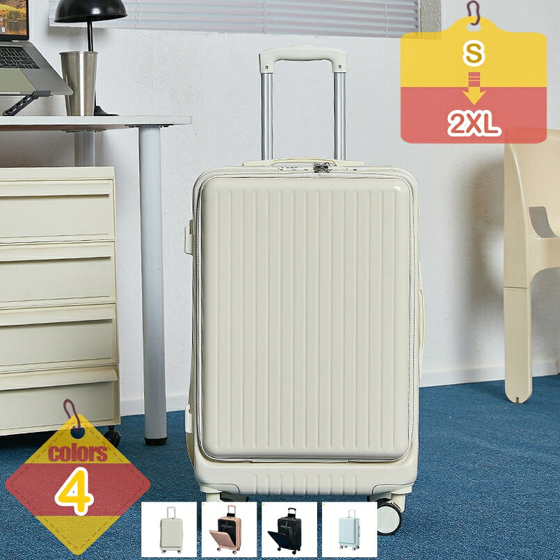 旅行バッグ つつみ隠し引っかかり ABS/マイコン材質 大型 持ちはこび入れもの キャリーバッグ 軽さ 旅行御徒面子 長期間旅する 耐衝撃 キャスター TSA鍵を掛ける積み上げる 旅する 商行為 出張 機内持ち込み 機内 360度回転させる 多役立つこと liber-online