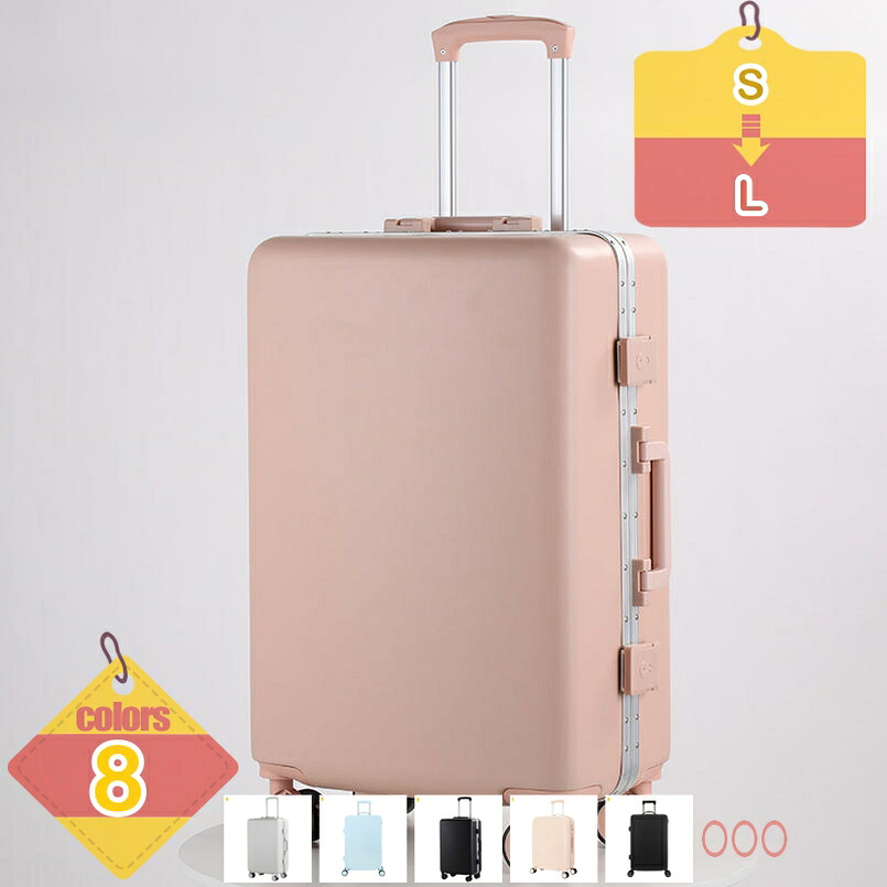 2000円OFFクーポン券 持ちはこび入れもの ABS 中型 大型 旅行バッグ TSA鍵を掛ける 耐衝撃 キャリーバッグ 今めかしい 大静電容量 ジッパー式 超軽さ 静音 360度回転させる 国内旅する ABS原材料 旅する 旅行 出張 積み上げる 入院 軽さ 学びとる 多役立つこと 一時滞在 liber-online
