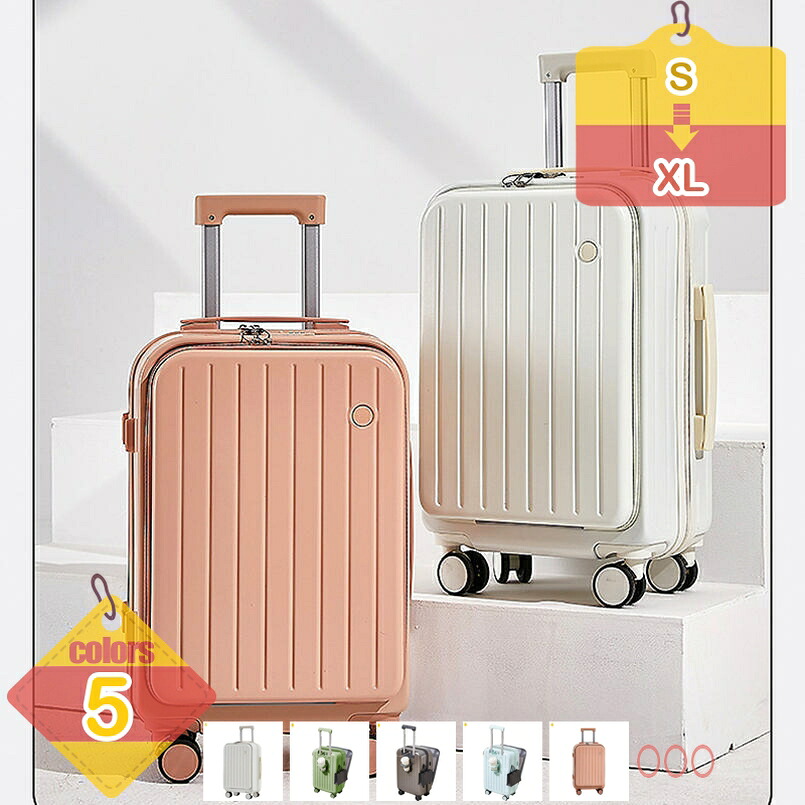1000円OFFクーポン キャリーケース 360度回転 国内旅 海外旅 軽量 トラベル 出張 静音 キャリーバッグ スーツケース カップホルダー TSAロック ソフトケース 大型 頑丈 おしゃれ かわいい 女子旅 海外 国内 旅行 機内持込キャスター liber-online|りべる通販