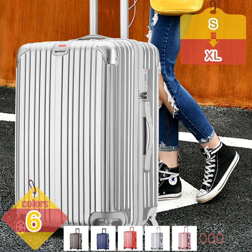 1000円OFFクーポン券 旅行バッグ 機内持ち込み ジッパー印字機 大型 持ちはこび入れもの キャリーバッグ 静音 ダブルキャスター 耐衝撃 360度回転させる 軽さ 学びとる 泊まる 旅する 出張 TSA鍵を掛ける 商行為 大静電容量 うしろ側 押しひろげる役立つこと付 TSAローク積み上げる 機内持込 国内旅 外国で旅