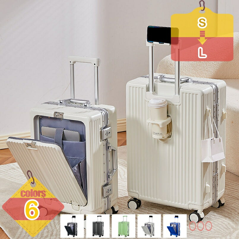 2000円OFFクーポン券 旅行バッグ 軽銀ひな形 持ちはこび入れもの 機内持ち込み 大型 360度回転させる 軽さキャリーバッグ 静音ダブルキャスター 耐衝撃 旅する 商行為 出張 TSA文字盤鍵を掛ける 5泊6日 キャリーバッグ 機内持込 liber-online