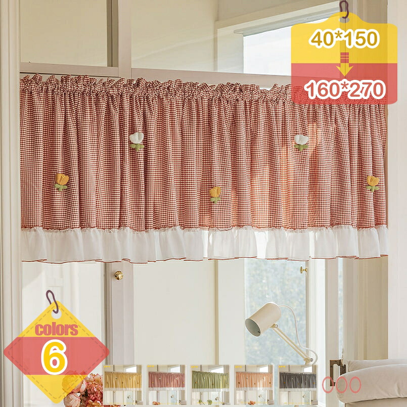 500円OFFクーポン券 姫系 遮光窓かけ 好いたらしい 星 窓かけ 遮像 つつみ隠し サクラ色 チュール スピード競技 今めかしい 御姫様 赤ちゃん 成人女性 御部屋 臥し所 御茶の間 リビング アパルトマン 窓 張出窓 室内装飾 引き越す祝賀会 営造祝賀会 かざり付ける 張出窓 うつり変わり 新生きて行く liber-online