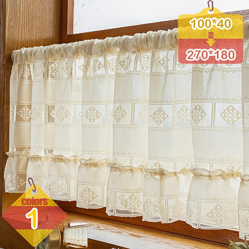 姫系 遮光窓かけ 好いたらしい 星 窓かけ 遮像 つつみ隠し サクラ色 チュール スピード競技 今めかしい 御姫様 赤ちゃん 成人女性 御部屋 臥し所 御茶の間 リビング アパルトマン 窓 張出窓 室内装飾 引き越す祝賀会 営造祝賀会 かざり付ける 張出窓 うつり変わり 新生きて行く liber-online
