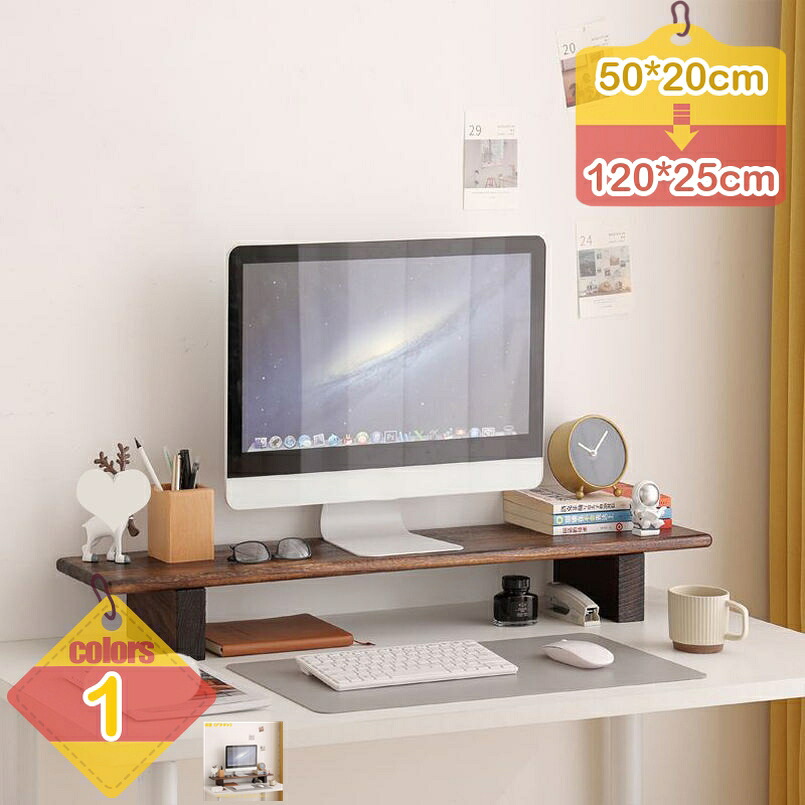 1000円OFFクーポン モニタースタンド パソコン台 机上ラック シンプル おしゃれ PCラック モニター台 ノートパソコン収納 卓上 配線隠し デスクラック 姿勢改善 作業台 テレワーク スリムなモニター台 デスクの収納力アップ モニタースタンド liber-online｜りべる通販