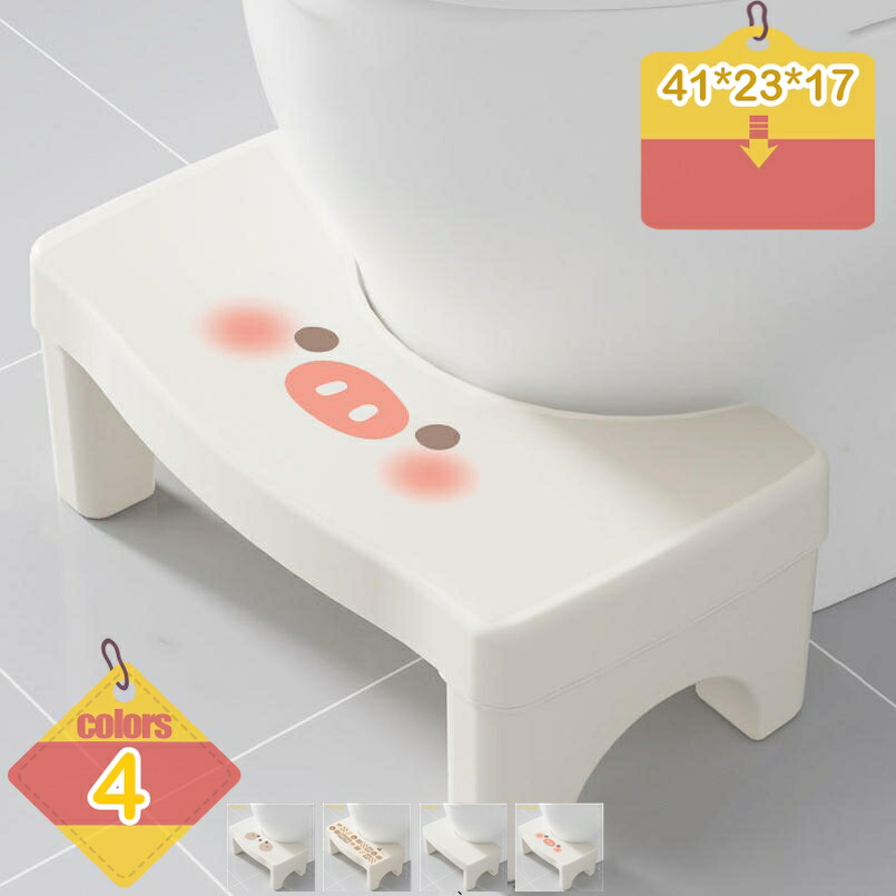 トイレ 踏み台 補助踏み台 多機能 シンプル ふみ台 トイレ踏み台 ステップ トイレトレーニング 高さ17cm トイレオットマン トイレステップ トイレふみ台 滑り止め付き 便座補助台 フットペダル 脚置きスツール 持ち運び 旅行 liber-online