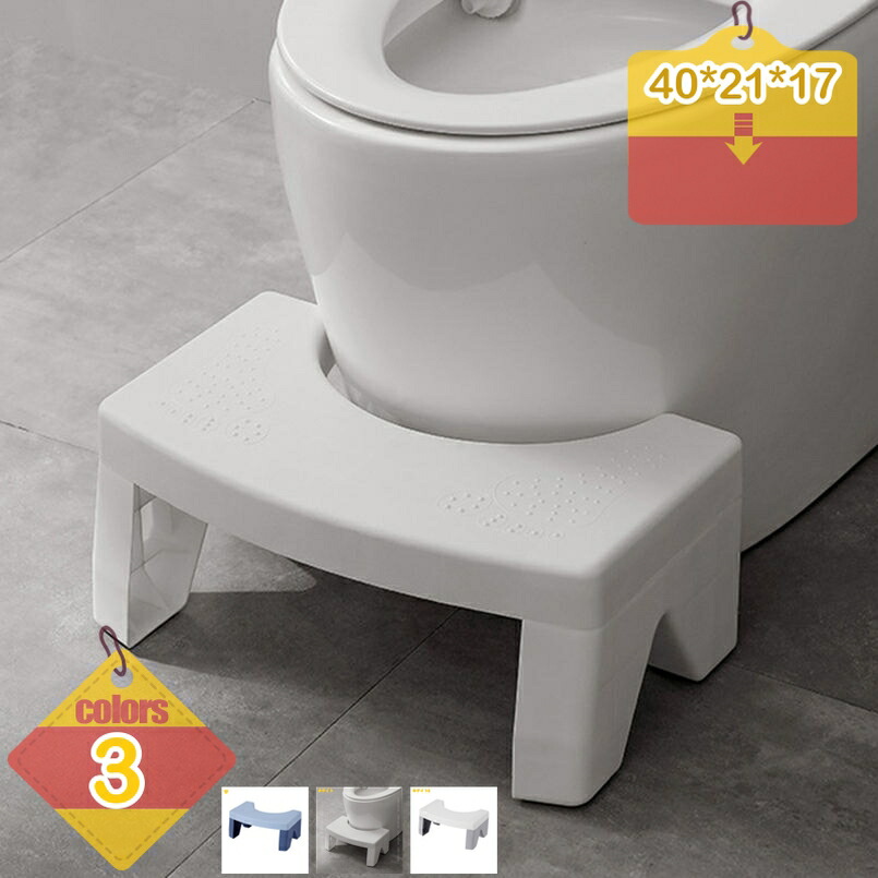 トイレ 踏み台 補助踏み台 多機能 トイレステップ 防滑 トイレトレーニング 高さ17cm 便座補助台 場所取らない 滑り止め オットマンスツール トイレオットマン キッチン トイレなどに適用 脚置きスツール 組立かんたん 模様替え liber-online
