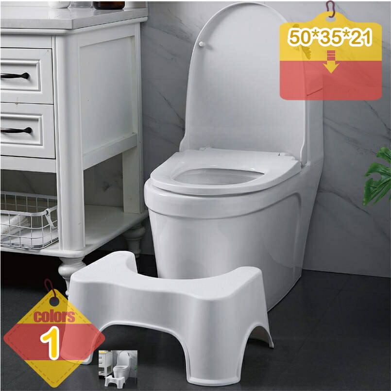 トイレ 踏み台 トイレステップ 多機能 シンプル 無地 補助踏み台 トイレトレーニング 高さ21cm スツール ステップ 防滑 場所取らない トイレふみ台 フットペダル トイレオットマン トイレスツール オットマンスツール 簡易 家具 liber-online
