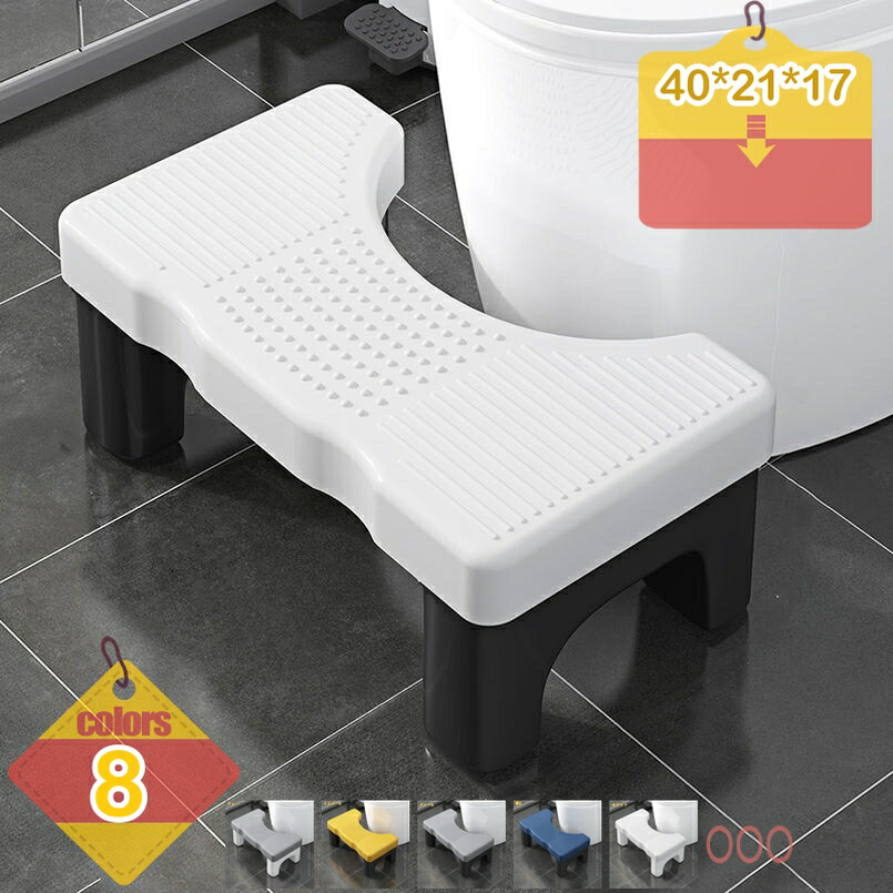 トイレ 踏み台 補助踏み台 おしゃれ トイレ踏み台 ステップ トイレトレーニング 高さ17cm トイレステップ トイレオットマン 便座補助台 トイレふみ台 ステップスツール オットマンスツール 防滑 多機能 組立簡単 脚置きスツール liber-online