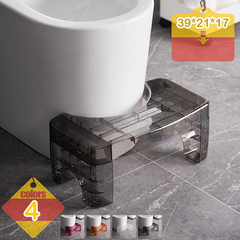 トイレ 踏み台 補助踏み台 トイレ踏み台 ステップ 足置き台 補助便座 トイレトレーニング 高さ17cm 無地 トイレステップ 便座補助台 多機能 フットペダル 滑り止め ふみ台 ステップスツール 場所取らない オットマンスツール liber-online