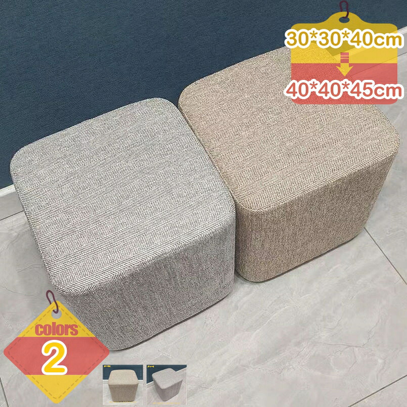 ロースツール 椅子 四角 おしゃれ キューブ コンパクト スツール 北欧 一人掛け オットマン 背もたれなし 低い チェア かわいい ベンチ ダイニングスツール シンプル 腰掛け イス 正方形 いす インテリア ソファベンチ ロビースツール liber-online