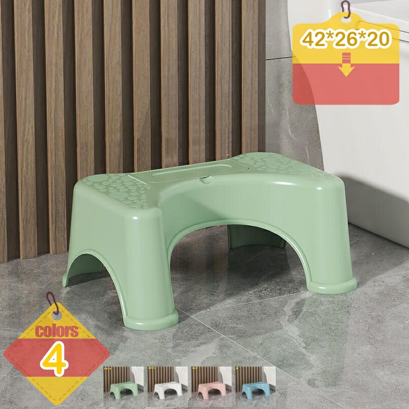 トイレ 踏み台 補助踏み台 多機能 トイレステップ 無地 トイレトレーニング 高さ20cm トイレスツール 足置き台 滑り止め 補助台 キッチン トイレなどに適用 足台 トイレオットマン 場所取らない 持ち運び 耐荷重 インテリア liber-online