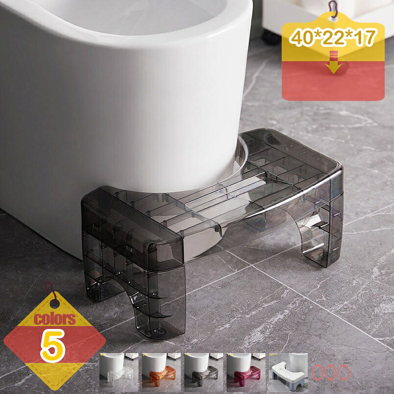 1000円OFFクーポン 踏み台 足置き台 ステップ 多機能 トイレスツール トイレ踏み台 トイレトレーニング 補助踏み台 補助便座 トイレステップ 高さ17cm スモールスツール 補助台 滑り止め 無地 トイレなどに適用 シンプル 収納便利 場所取らない liber-online｜りべる通販