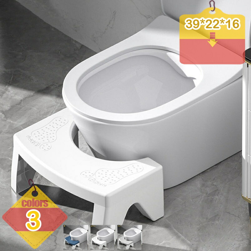 踏み台 足置き台 ステップ トイレスツール 多機能 トイレ踏み台 トイレトレーニング 補助踏み台 補助便座 便座補助台 高さ16cm ステップスツール 滑り止め トイレなどに適用 補助台 トイレふみ台 収納便利 トイレオットマン liber-online