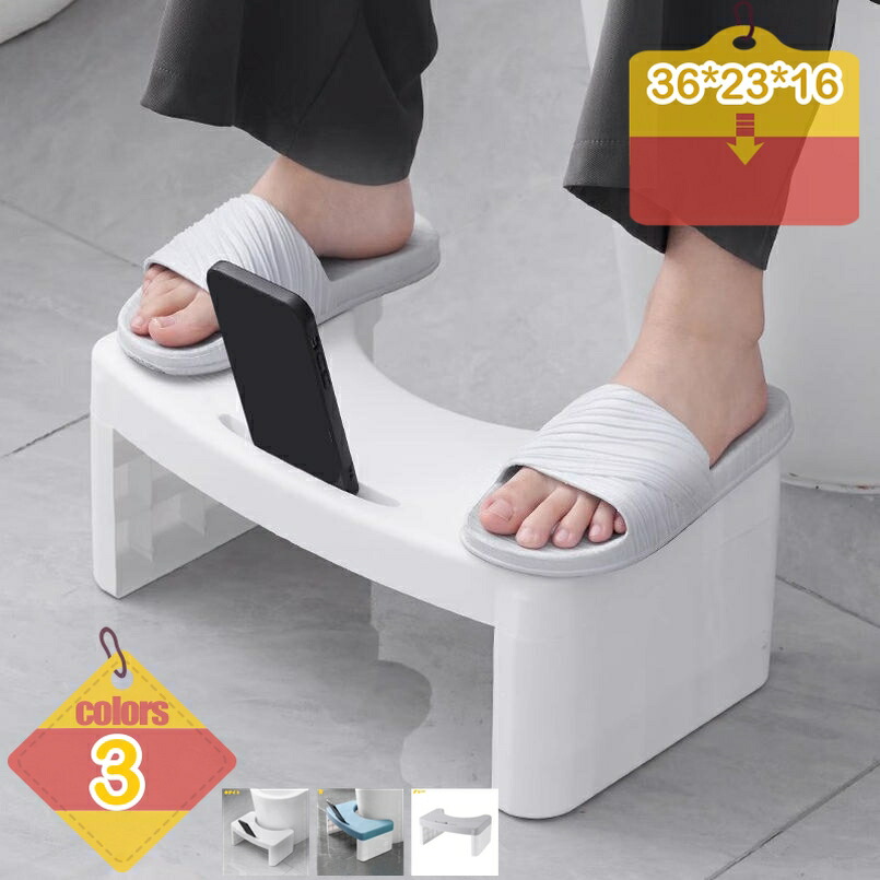 トイレ 踏み台 補助踏み台 多機能 トイレ踏み台 シンプル トイレトレーニング 高さ16cm トイレステップ 便座補助台 滑り止め オットマンスツール キッチン トイレなどに適用 フットペダル トイレスツール トイレふみ台 組立簡単 liber-online