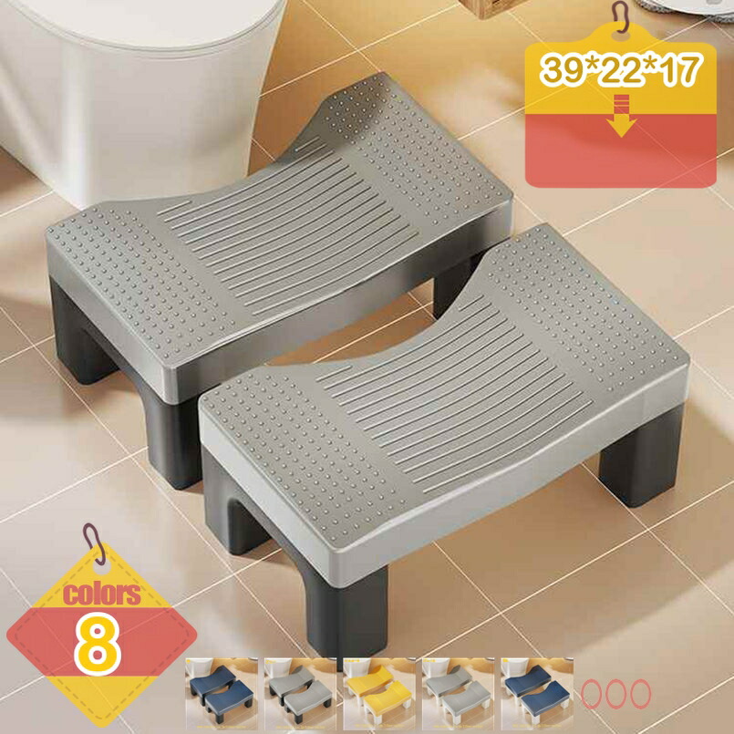 トイレ踏み台 補助踏み台 トイレ ステップ 高さ17cm 多機能 補助便座 洋式トイレ用 補助台 ふみ台 トイレステップ トイレオットマン 場所取らない トイレトレーニング オットマンスツール トイレスツール 便座補助台 インテリア liber-online