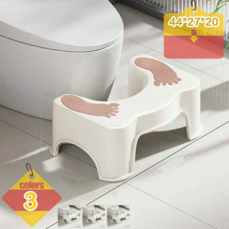 トイレ 踏み台 補助踏み台 多機能 トイレ踏み台 シンプル トイレトレーニング 高さ20cm トイレステップ 便座補助台 滑り止め オットマンスツール キッチン トイレなどに適用 フットペダル トイレスツール 持ち運び 簡易 家具 liber-online