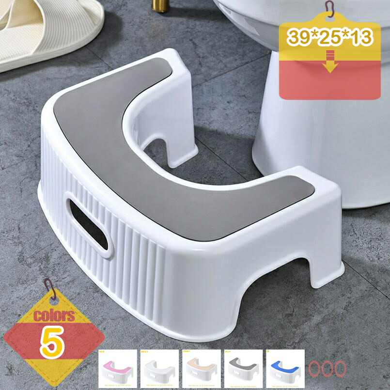 トイレ踏み台 補助踏み台 踏み台 ステップ 高さ13cm 足置き台 補助便座 洋式トイレ用 多機能 快適なオットマン トイレスツール 持ちやすい 場所取らない 収納便利 トイレトレーニング 便座補助台 トイレなどに適用 簡易 家具 liber-online