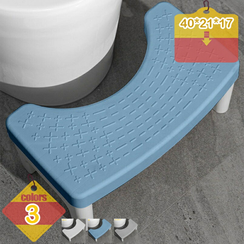 トイレ踏み台 高さ17cm 子供から大人まで トイレトレーニング 滑り止め設計 ステップ 補助踏み台 トイレスツール ステップスツール トイトレ 補助台 足置き 足置き台 オットマンスツール トイレトレーニング ふみ台 補助便座 liber-online