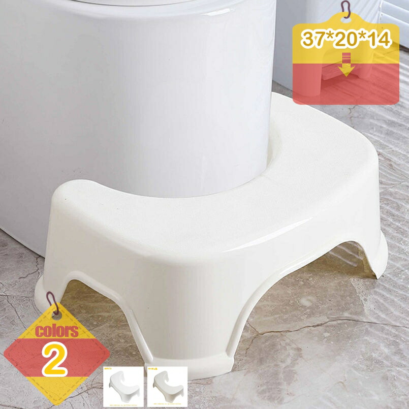 トイレ踏み台 補助踏み台 踏み台 ステップ 高さ14cm 多機能 ふみ台 脚立 補助便座 洋式トイレ用 トイレステップ トイレスツール フットペダル 場所取らない 滑り止め 無地 持ち運び便利 ステップスツール オットマンスツール liber-online