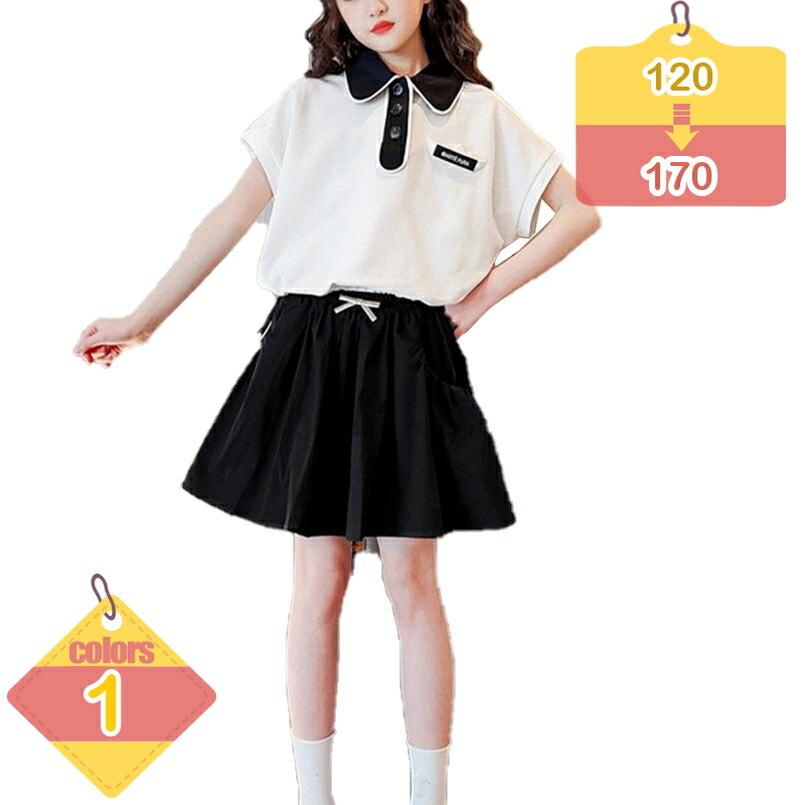 赤ちゃん服 うしろ帯 セットアップ 半袖ｔプルオーバー スコート 2点仕掛ける キッズ プルオーバー 上下仕掛ける 運動競技御召しもの 運動すること着 ガールズ 夏服 うしろ帯 御嬢さん オシャレ 社交ダンス服 柔軟体操着 庭球 ピンポン 運動競技御召しもの 御坊っちゃん服 liber-online
