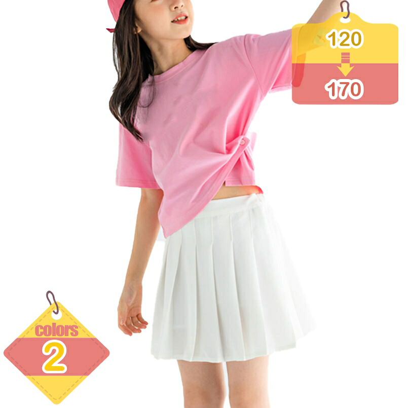夏 韓国 赤ちゃん服 セットアップ 教え子 うしろ帯 半袖プルオーバー スコートちびっ子服 上下仕掛ける 2点仕掛ける キッズ プルオーバー 赤ちゃん うしろ帯 社交ダンス御召しもの キッズ 御居処跳ねる 御坊っちゃん運動競技御召しもの 運動すること着 七五三 通学着 通園着 liber-online