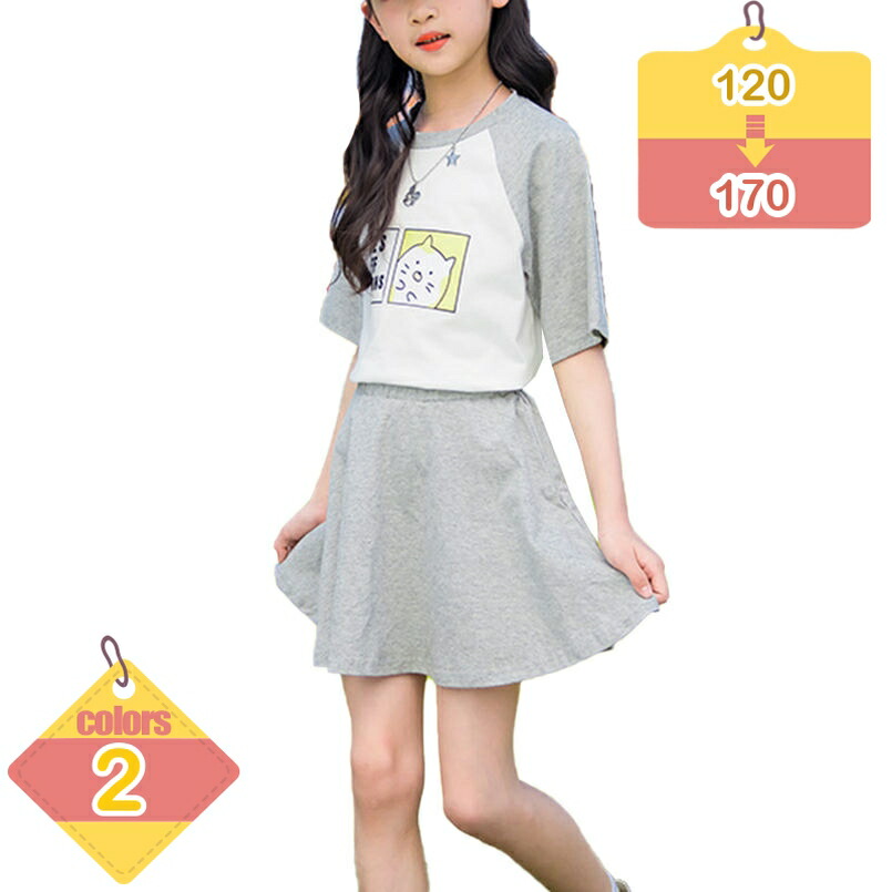 韓国赤ちゃん服 赤ちゃん服 赤ちゃん 服 春 半袖 セットアップ 遊撃手スコート 半袖 上下仕掛ける 心地好い トップス うしろ帯 御嬢さん キッズ プルオーバー ちびっ子服 御坊っちゃん 運動競技御召しもの ユニ一発やる 差し上げ物 差し上げ物 今めかしい liber-online