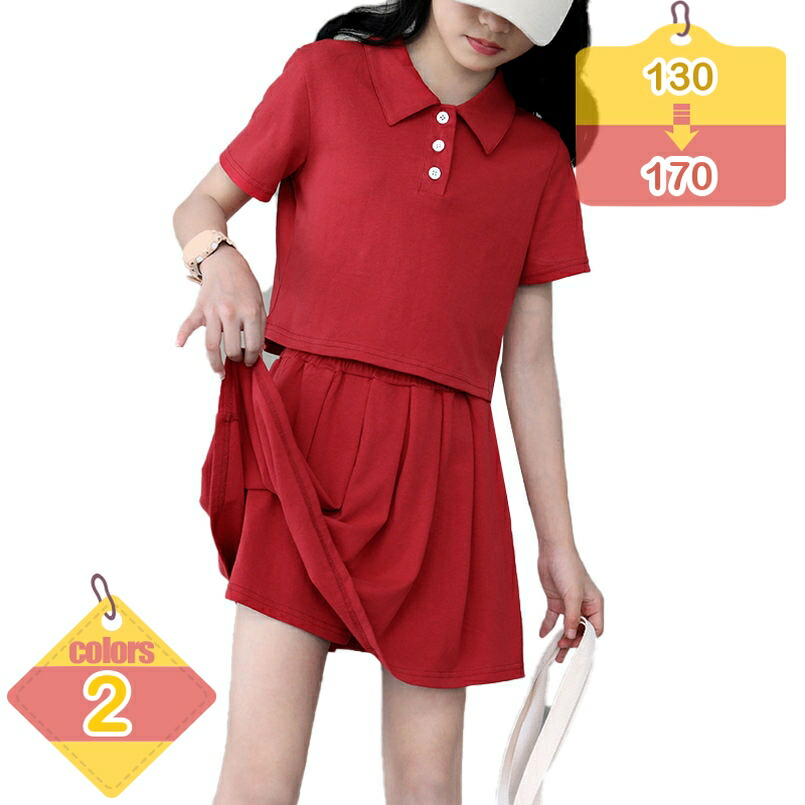 夏 韓国 赤ちゃん服 セットアップ 教え子 うしろ帯 半袖プルオーバー スコートちびっ子服 上下仕掛ける 2点仕掛ける キッズ プルオーバー 赤ちゃん うしろ帯 社交ダンス御召しもの キッズ 御居処跳ねる 御坊っちゃん運動競技御召しもの 運動すること着 七五三 通学着 通園着 liber-online